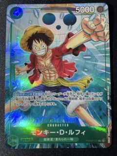 2026年最新】ルフィ プロモ マッチングバトルの人気アイテム - メルカリ