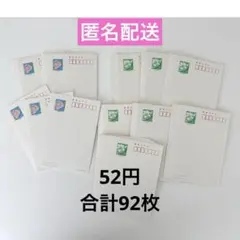 年賀葉書 50円×200枚 2012年 ハガキ 葉書 インクジェット紙 - メルカリ