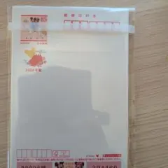 2026年用年賀状 ディズニー インクジェット 10枚