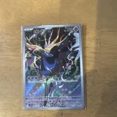 ゼルネアス AR MEGA 拡張パック ニンジャスピナー キラ 089/083 - メルカリ