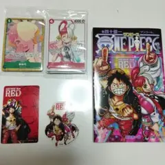 ワンピース FILM RED 入場者特典まとめ売り
