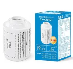 Panasonic 浄水器カートリッジ部品 TK-CJ24 TK-CJ14 - メルカリ