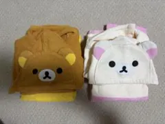 リラックマ コリラックマ　タオル　ポンチョ