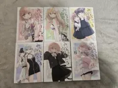 みいちゃんと山田さん 当選 非売品 アクリルスタンド 当選証明書付き