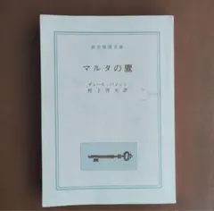 マタイによる福音書 上下巻セット　尾山令仁師 マタイによる福音書 上下巻セット 尾山令仁師 BIBLE READING