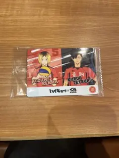 くら寿司 ハイキュー カード