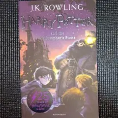 ハリー・ポッターと賢者の石 25周年記念