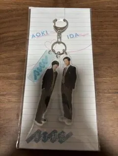 消えた初恋　アクリルキーホルダー なにわ男子 道枝駿佑/SnowMan 目黒蓮