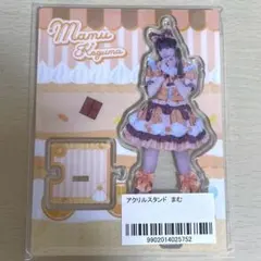 小熊まむ アクリルスタンド
