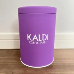 KALDI オリジナルキャニスター 紫のサムネイル