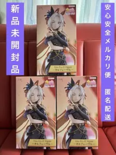 ROUND1限定　ウマ娘　オルフェーヴル　フィギュア3体セット