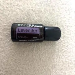 ドテラ doTERRA ラベンダー 15ml - メルカリ