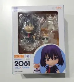 ねんどろいど 2061 世界の終わりに柴犬と ご主人＆ハルさん - メルカリ