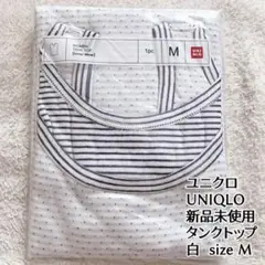 新品未使用 ユニクロ UNIQLO タンクトップ　ノースリーブ 白 Mのサムネイル