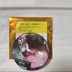 Item thumbnail for item 9939f45b-4c20-4b70-aa64-cb539bd93046