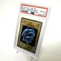 東京ドームブルーアイズ　psa10 PSA10】青眼の白龍 ブルーアイズホワイトドラゴン Quarter Century