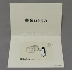 2026年最新】suica 2001の人気アイテム - メルカリ