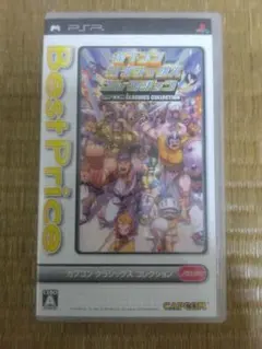 カプコン クラシックス コレクション PSP Best Price
