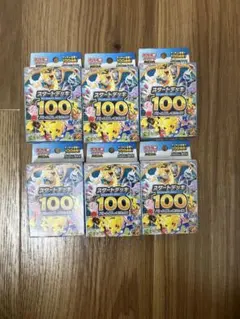 2026年最新】スタートデッキ100 6の人気アイテム - メルカリ