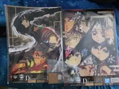 鬼滅の刃　一番くじ　D賞　2枚セット 伊之助フィギュア