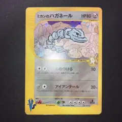 2026年最新】ミカンのハガネールの人気アイテム - メルカリ