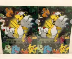 【購入者数量限定配布】　長崎ポケモン出張所　クリアファイル2枚　デンリュウ