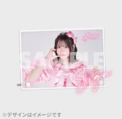 2026年最新】桜庭遥花 サインの人気アイテム - メルカリ