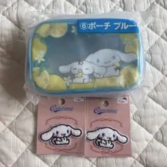 おまけ付き1番くじシナモロール ポーチ