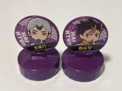 ハイキュー!! スタンプ2つセット