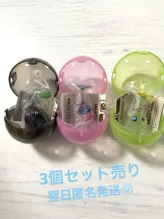ピクミンめじるしアクセサリー2