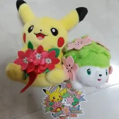 ポケモンセンター20周年　ぬいぐるみ　ピカチュウ　シェイミ Amazon.co.jp: ポケモンセンターオリジナル ペアぬいぐるみ