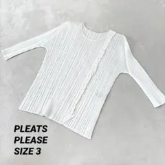 極美品✨PLEATS PLEASE プリーツ ノーカラー ホワイト カーディガン