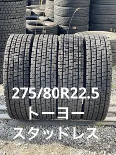 極上タイヤ・ホイール4本】 2026年製 新車外し タフト Gターボ 純正