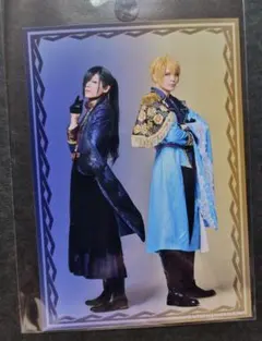 ミュージカル刀剣乱舞 夜半の寝ざめ ペアブロマイド(にっかり青江、山姥切国広)