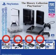 PlayStation HistoryCollectionカプセルトイ4個セット
