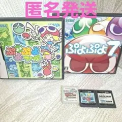 ぷよぷよシリーズ パズドラマリオ　他　DS 　3DS　5点まとめ売り