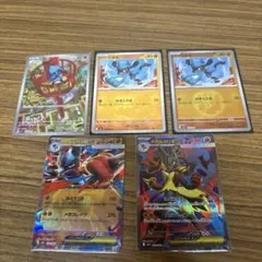 メガルカリオEXとルカリオカードセット