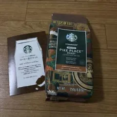 スターバックス　2026福袋　コーヒー豆チケット&レギュラーコーヒー