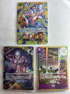 ワンピースカードゲーム 紫エネル引退品調整用パーツ付き - メルカリ
