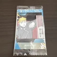 鋼の錬金術師　ウエハース　ジャン•ハボック