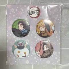 鬼滅の刃 缶バッジセット 4個