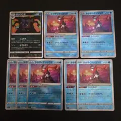 ポケモンカードまとめ売り　ゲッコウガ