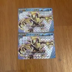 2026年最新】カード名：ゴルダックBREAK ポケモンカードゲームの人気