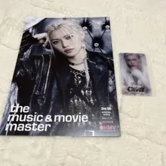 straykids フィリックス HMV
