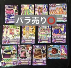 2026年最新】アイカツカード まとめ売り 100枚の人気アイテム - メルカリ