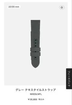 純正新品未使用PANERAI ブラックレザーベルト 楽天市場】PANERAI パネライ 純正 レザーベルト 黒 Dバックル用