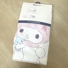 サンリオキャラクターズ 枕カバー サンリオ 35×50cm