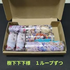 2026年最新】樹下下下の人気アイテム - メルカリ