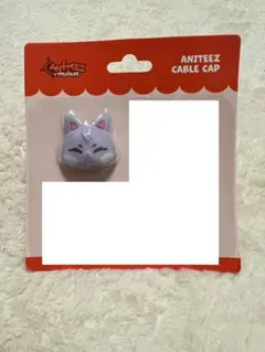 ANITEEZ IN TREASURE CABLE CAP