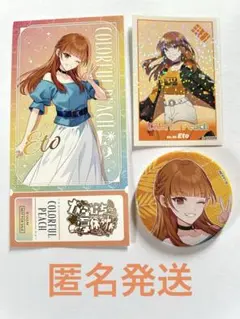 2025年最新】カラフルピーチ まとめ売り えとの人気アイテム